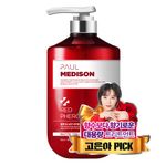 [Paul Medison] Nutri Treatment _ Red Pheromone Scent _ 510ml/ 17.24Fl.oz, pH Balanced Perfumed  Hair Treatment for Damaged Hair _ Made in Korea